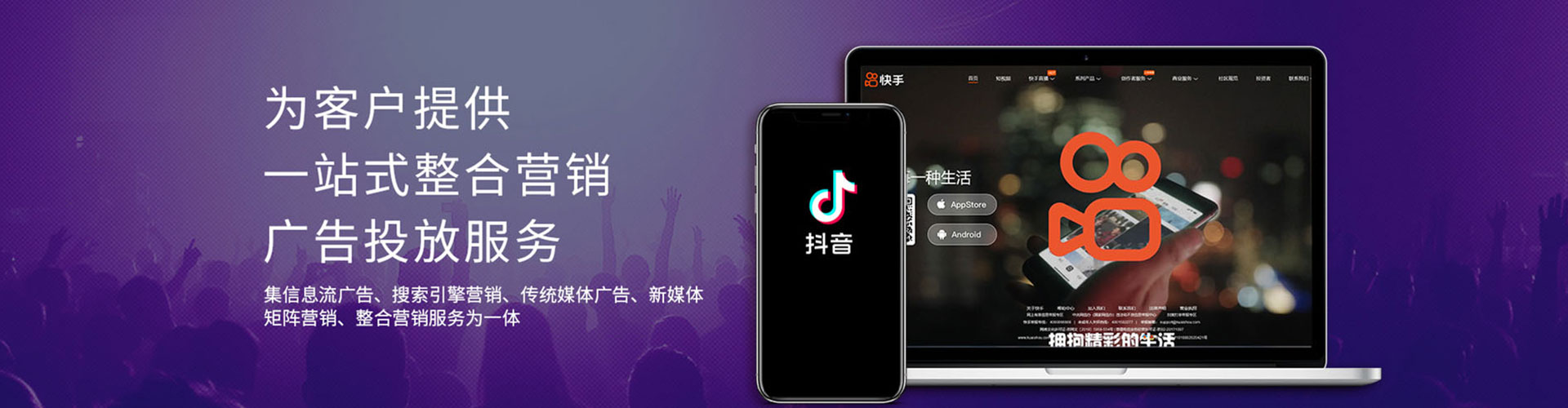 法库百度推广开户
