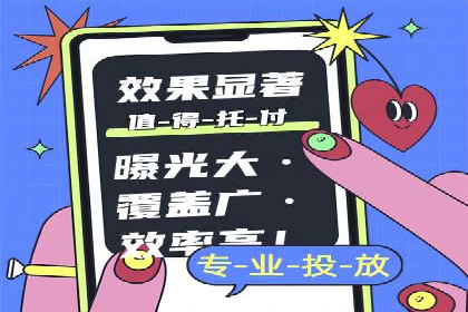 短视频信息流精准营销案例解析